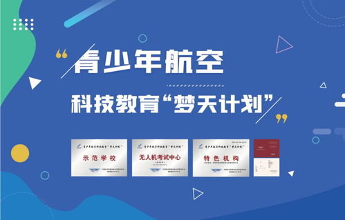 創客火嚴國陶 以無人機教育為翼，助力孩子養成嚴謹的科學態度