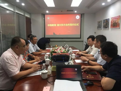 中物教育與清大東方強強聯合，共繪教育科技新藍圖