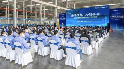 美的樓宇科技荊州工廠正式投產，以iBuilding技術驅動數智化零碳未來