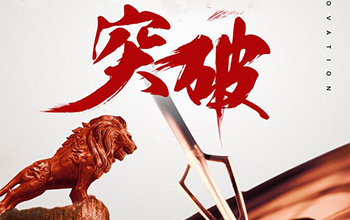 為未來(lái)成功評(píng)估人才潛能