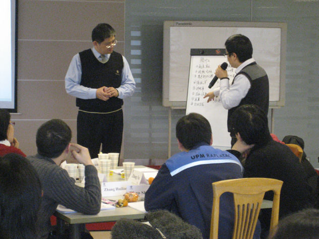 UPM績效管理課程培訓