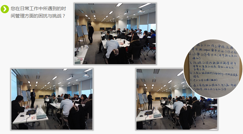 保護(hù)好管理者的時(shí)間