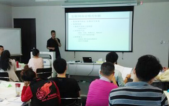 互聯(lián)網(wǎng)的創(chuàng)新思維與商業(yè)機(jī)會